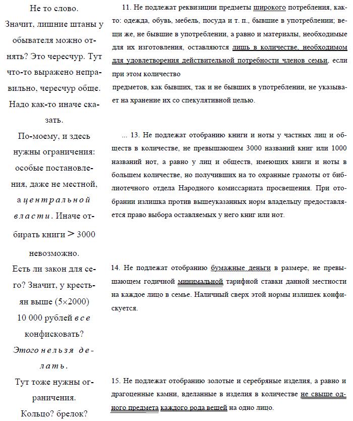i_013.jpg